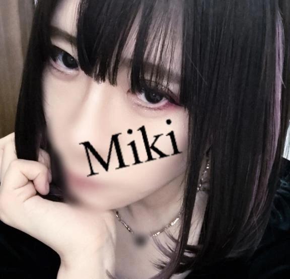 みき