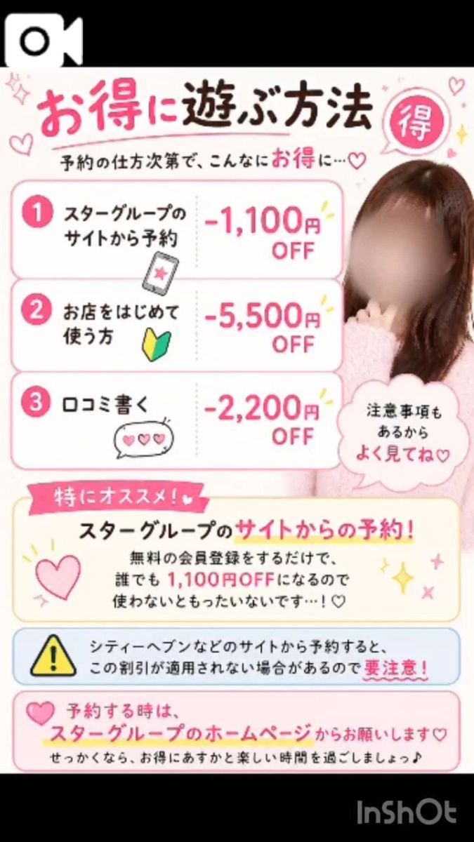 あすか