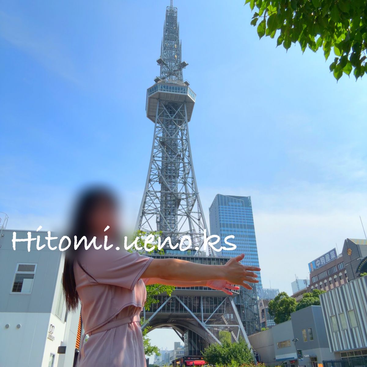 ひとみ