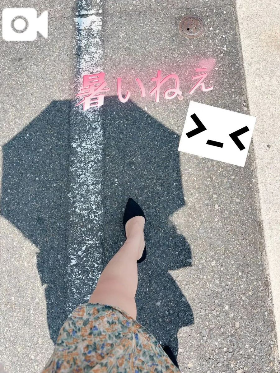 しいな