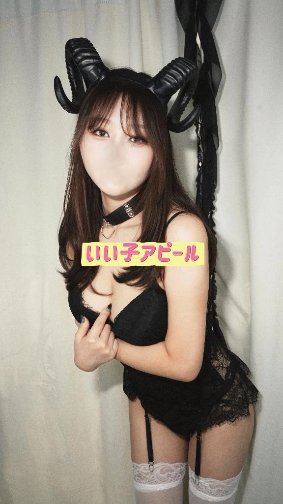 ななせ