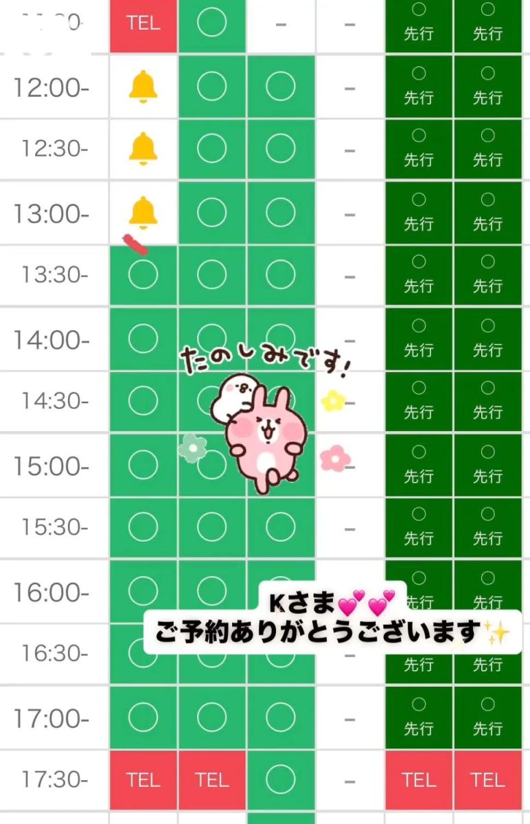 あやめ