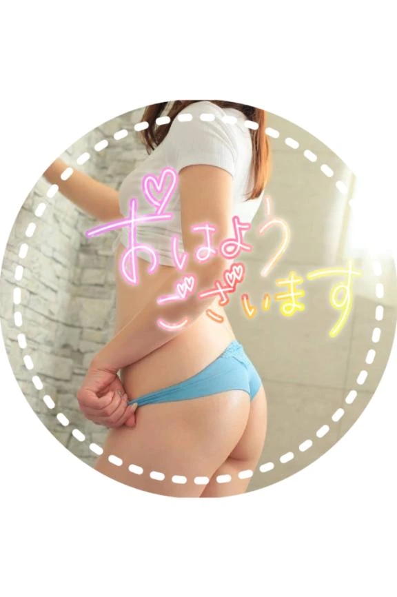 みらん