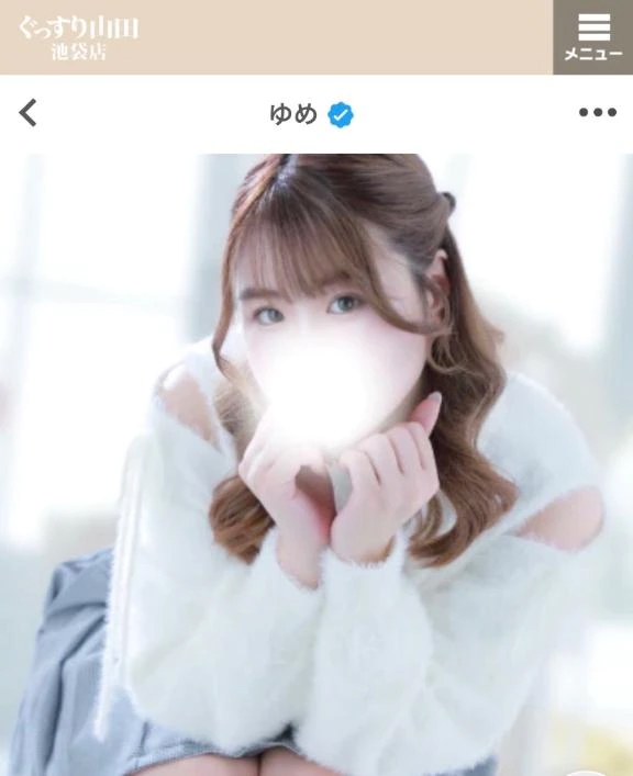 ゆめ