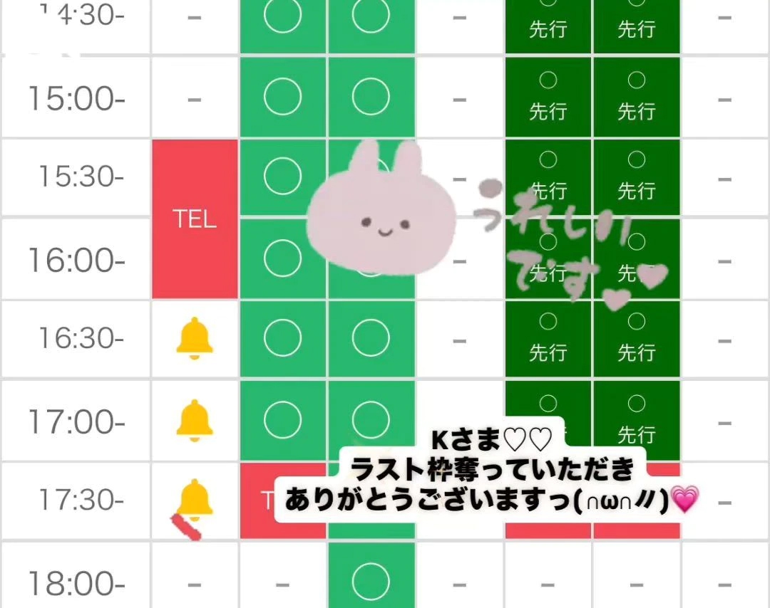 あやめ