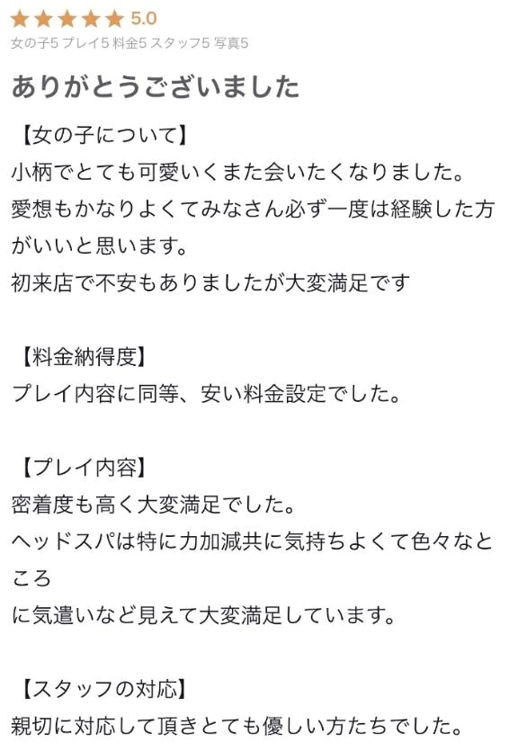 はな
