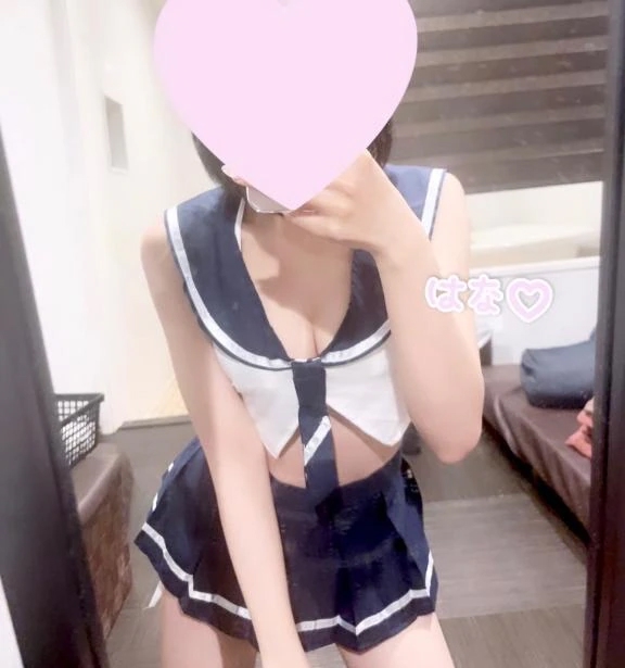 はな
