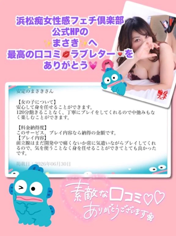 まさき