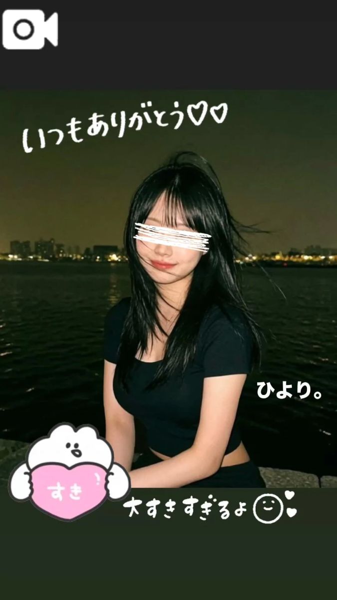 ひより。