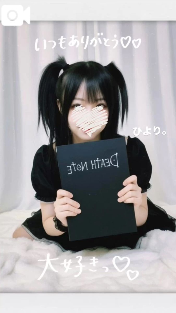 ひより。