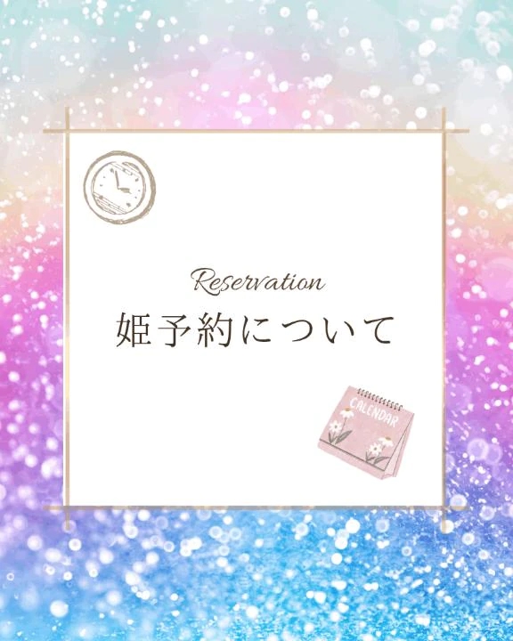 りんか