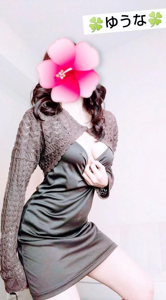 ゆうな