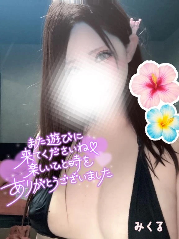 みくる