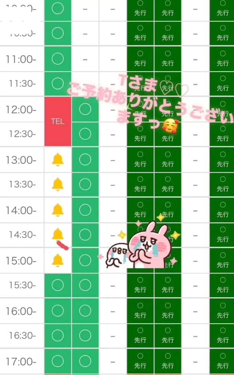 あやめ