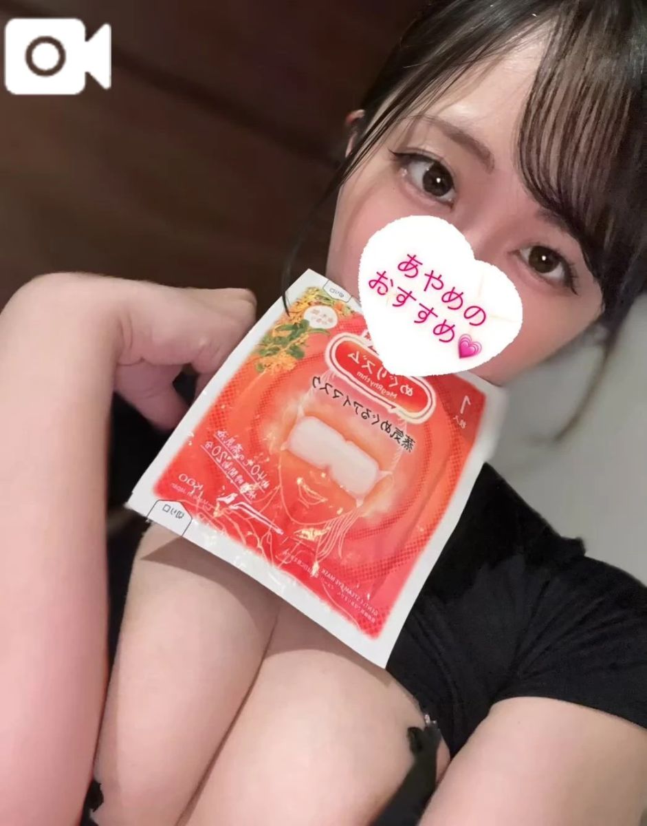 あやめ