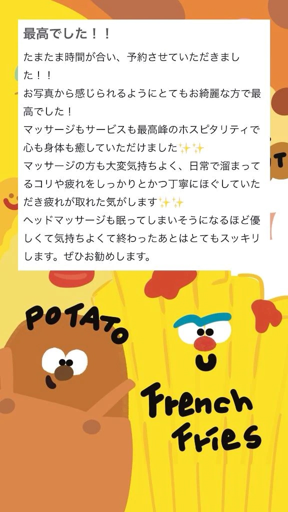 えみり