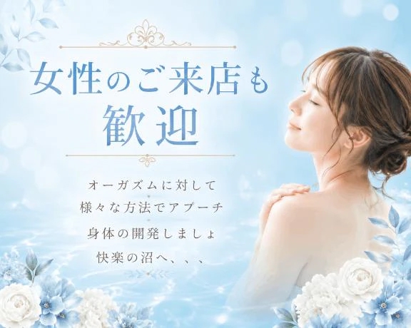 いずみ