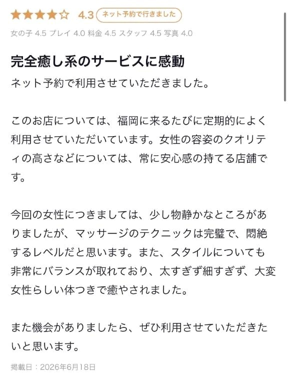 もも