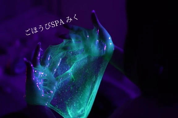 みく