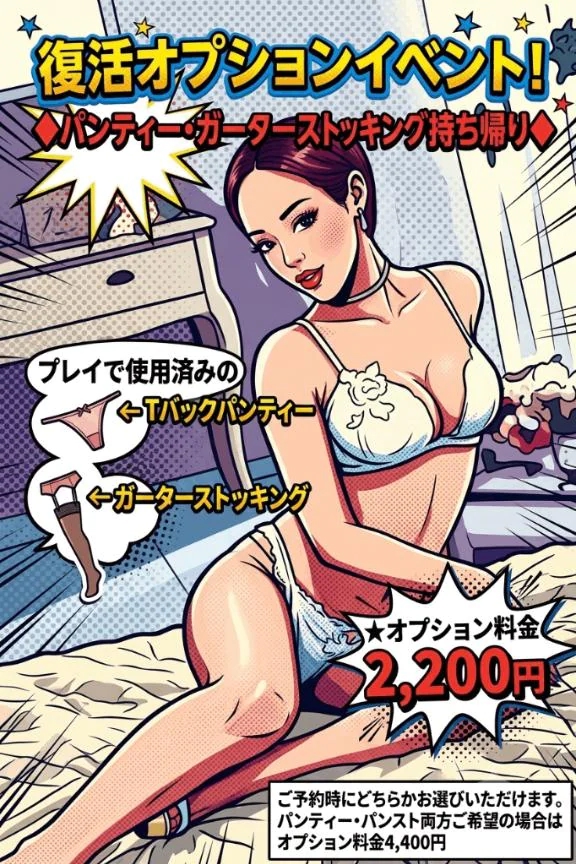 ゆま