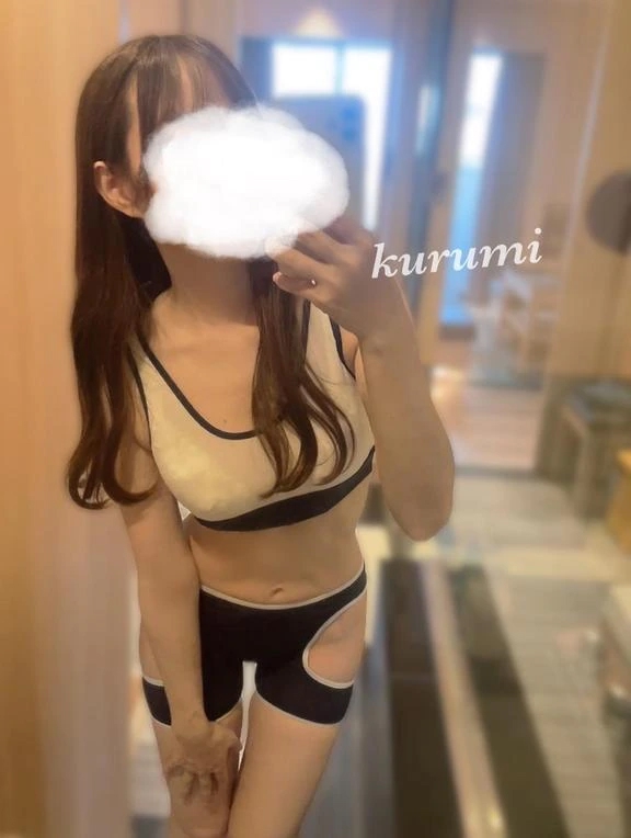 くるみ
