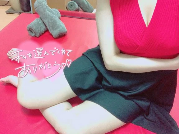 るな
