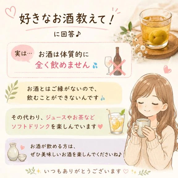 えな