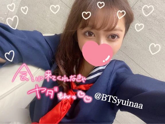 ゆいな