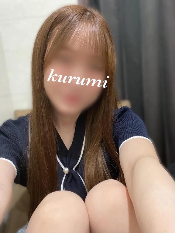 くるみ