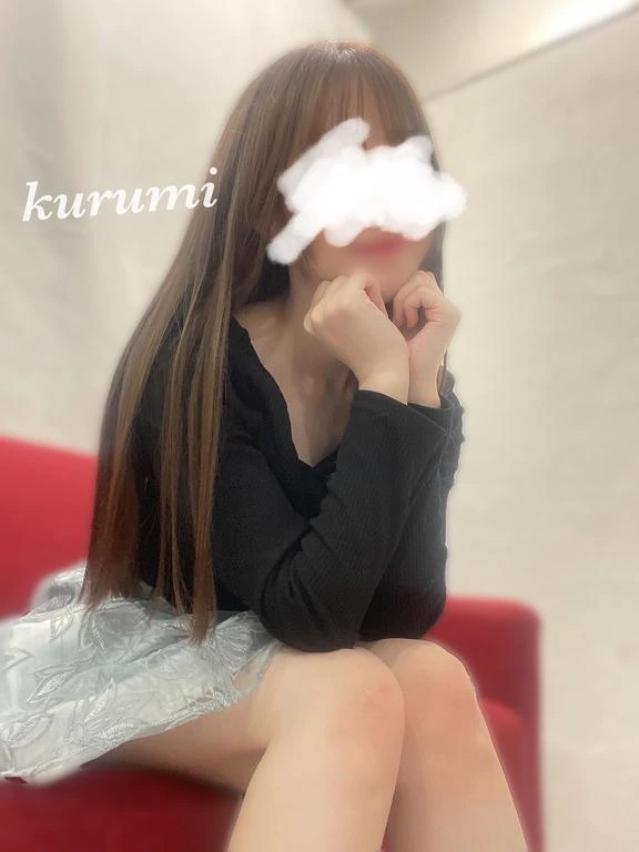 くるみ