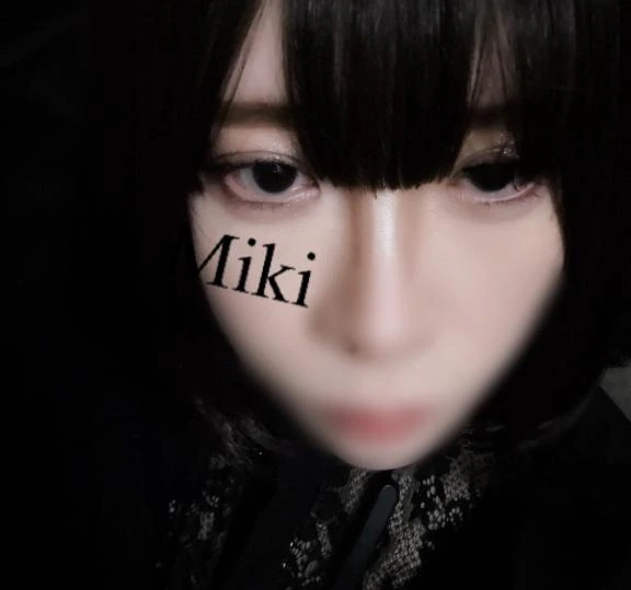 みき