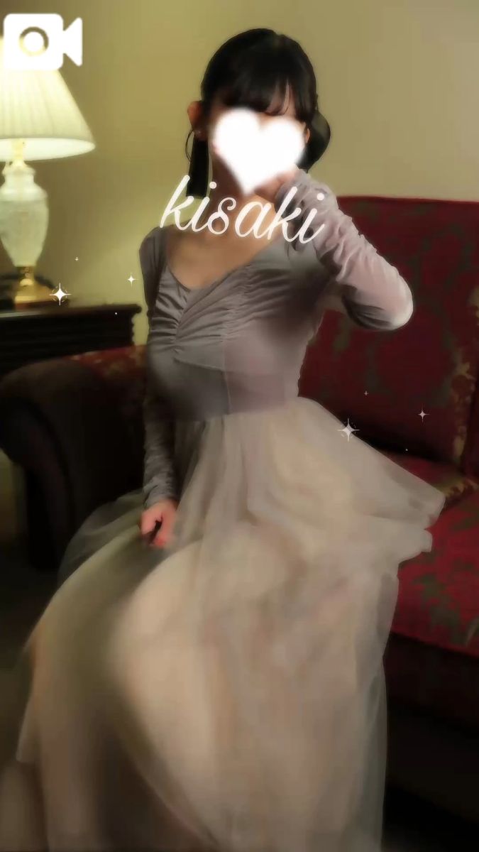 きさき