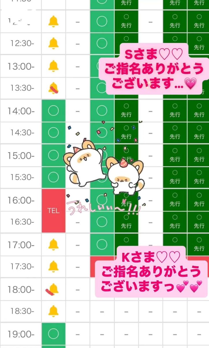 あやめ