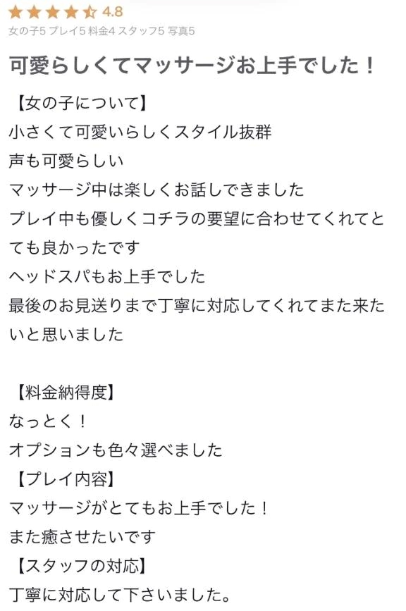はな