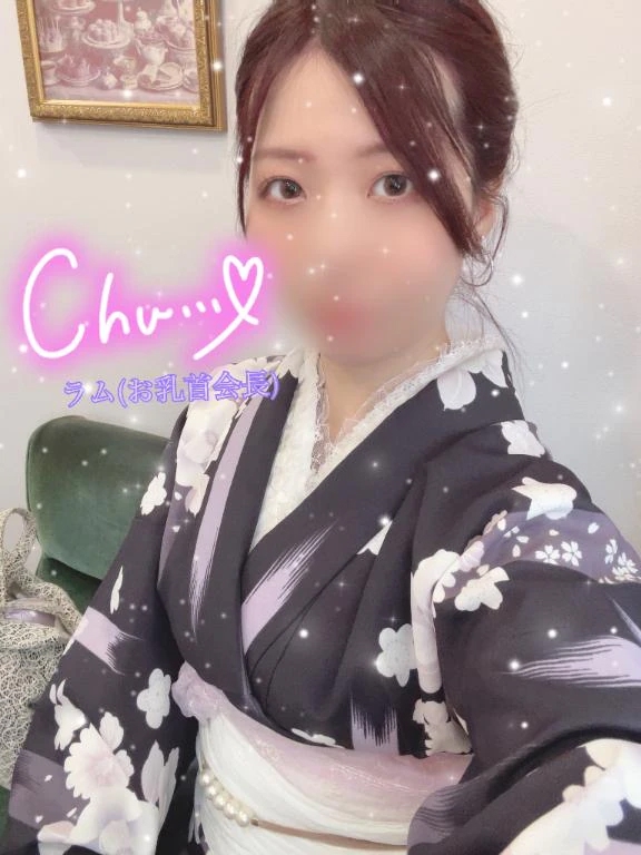 ラム(お乳首会長)