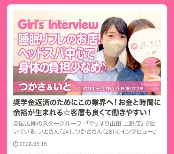 つかさ