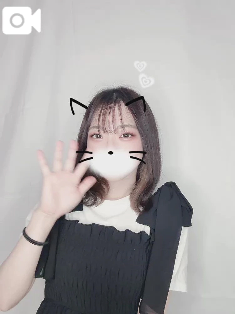 るな
