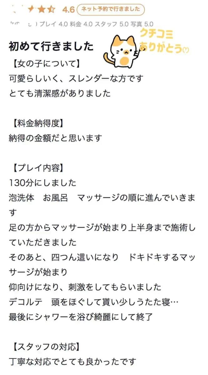 こころ