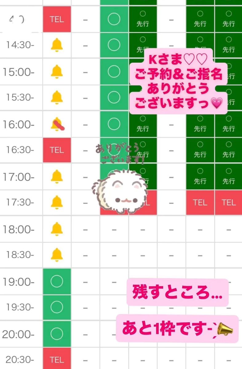 あやめ