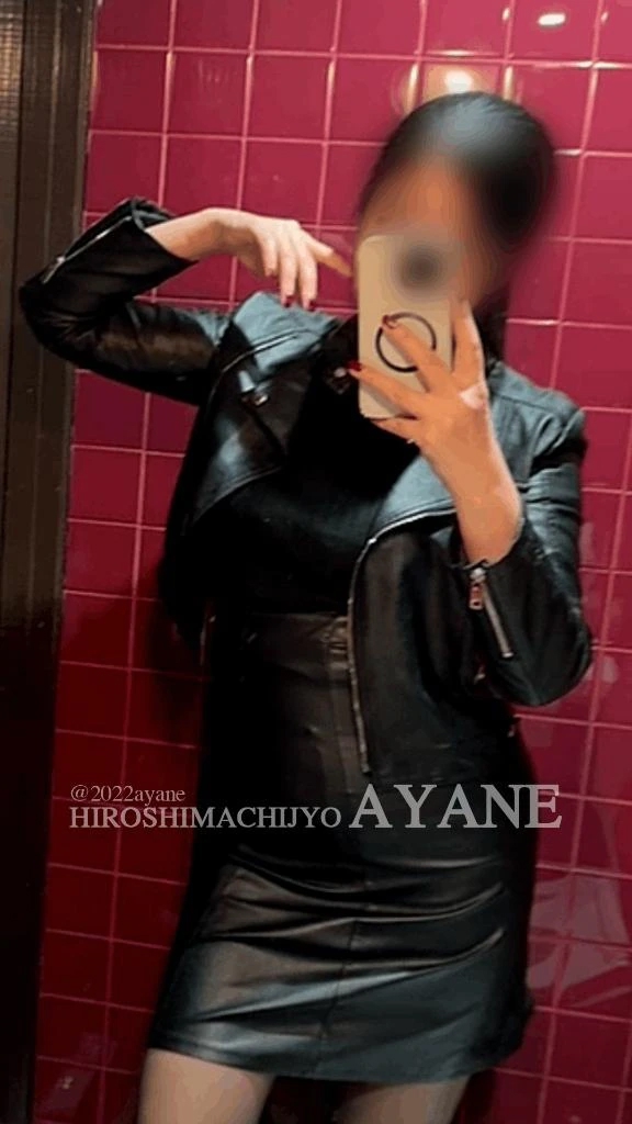 あやね