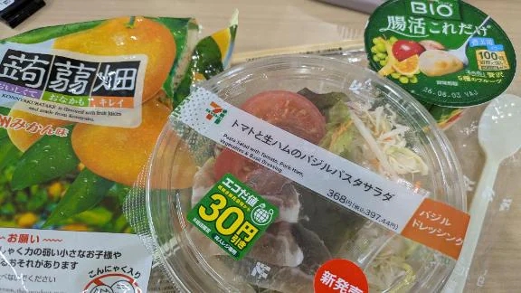 あいす
