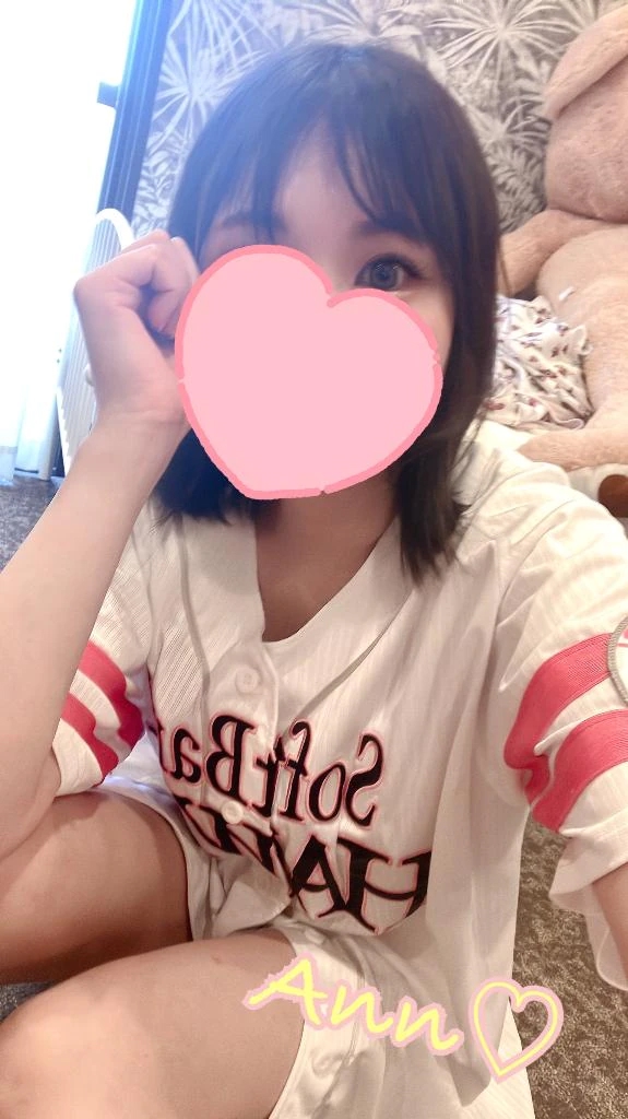 あん