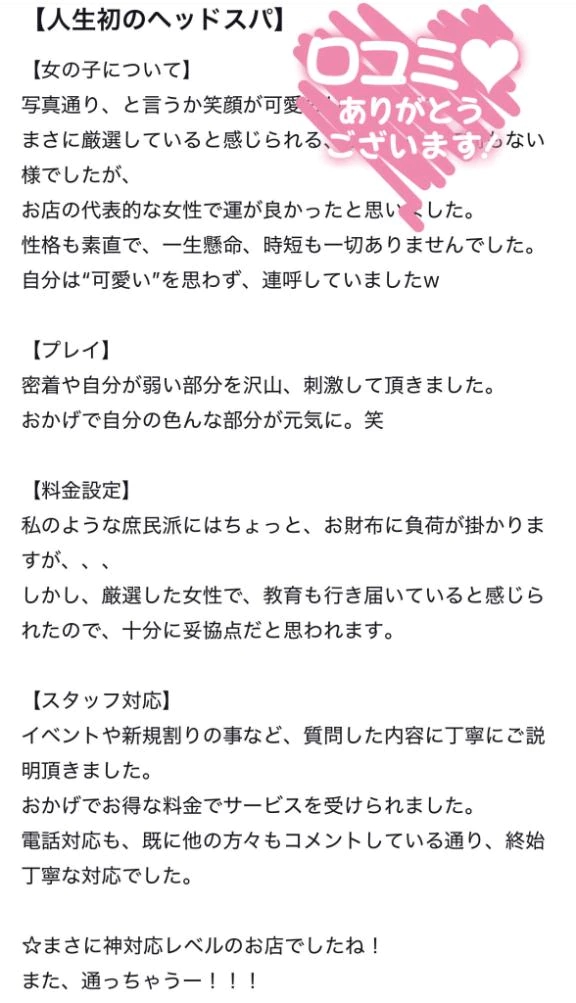 ゆき