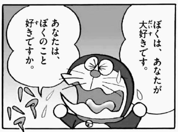 さくら