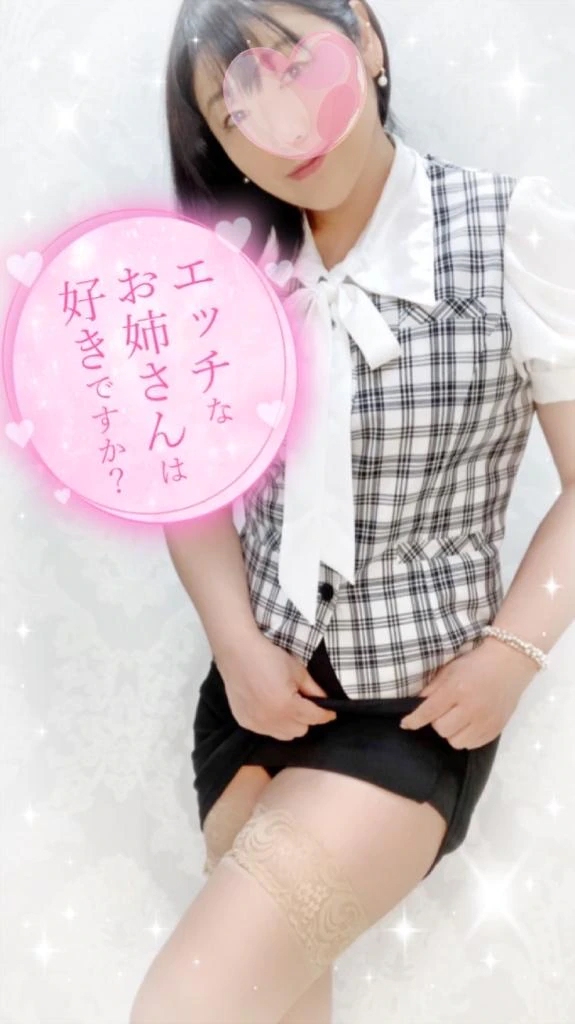 いく