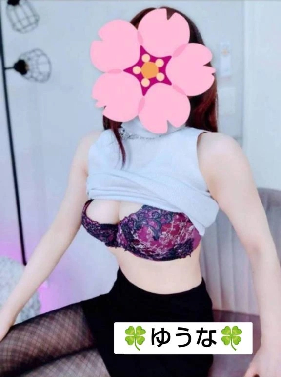ゆうな