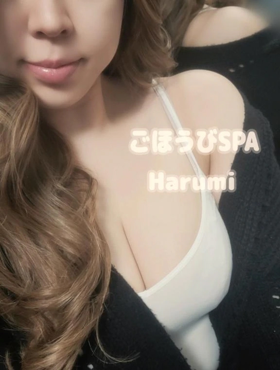 はるみ