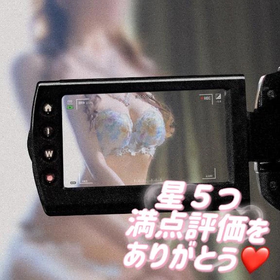 ちの