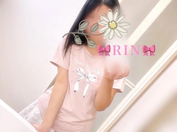 りん