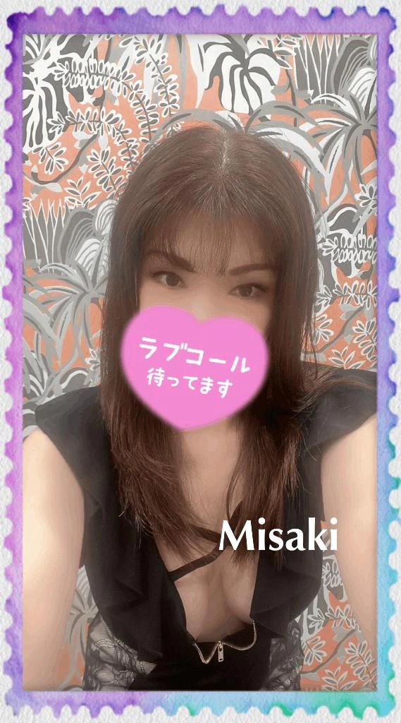 みさき